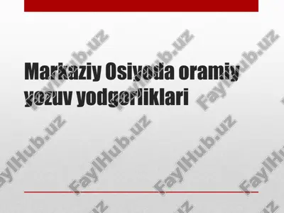 markaziy osiyoda oramiy yozuv yodgorliklari — PPTX