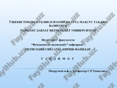 i̇qtisodiy siyosatga kirish fani — PPT