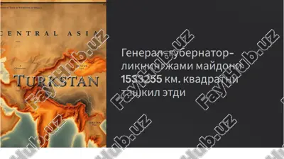 turkstan — PPTX