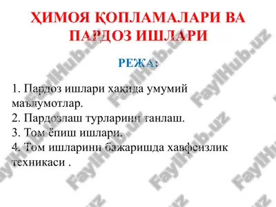 pardoz ishlari va himoya ko'plamalari — PPT