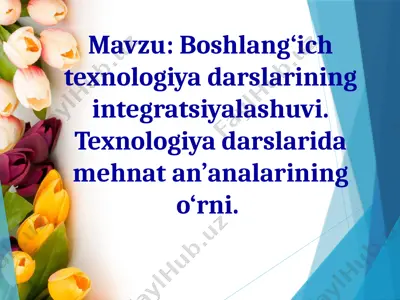 integratsiyalash va mehnat an'analarining integratsiyalashuvi — PPTX