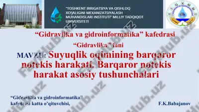 gidrologiya — PPTX