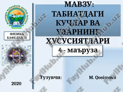 tabiatdagi kuchlar va ularning hususiyatlari — PPTX