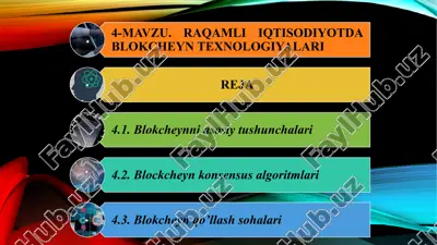 blokcheyn asosiy tushunchalari — PPTX