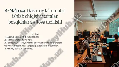 dasturiy ta'minotni ishlab chiqish vositalari, bosqichlar va ilova tuzilishi — PPTX