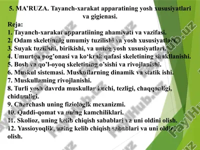 tayanch-xarakat apparatining yosh xususiyatlari va gigienasi — PPTX