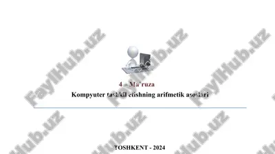 kompyuter tashkil etishning arifmetik asoslari — PPTX