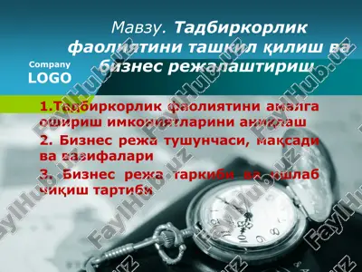 tadbirkorlik faoliyatini tashkil qilish va biznes rejlashitirish — PPTX