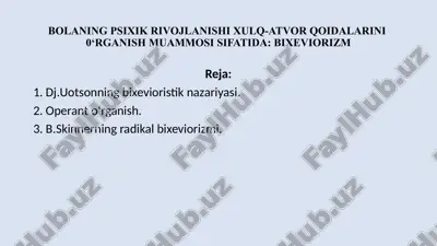 bolaning psixik rivojlanishi xulq-atvor qoidalarini o‘rganish muammosi sifatida: bixeviorizm — PPTX