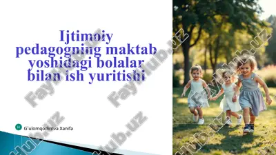 ijtimoiy pedagogning maktab yoshidagi bolalar bilan ish yuritishi — PPT