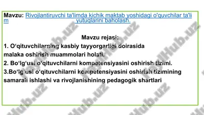 kvalimetriya — PPTX