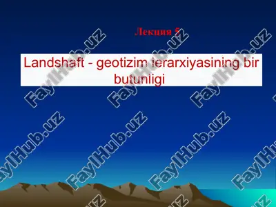 landshaft - geotizim ierarxiyasining bir butunligi — PPT