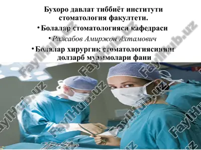 buxoro davlat tibbiyot instituti stomatologiya fakulteti — PPTX