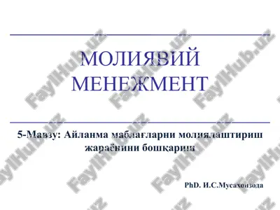 moliyaviy menejment — PPTX