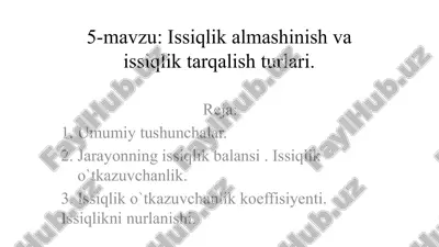 issiqlik almashinish va issiqlik tarqaliş turlari — PPTX