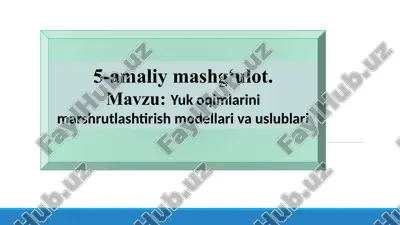 yuk oqimlarini marshrutlashtirish modellari va uslublari — PPTX
