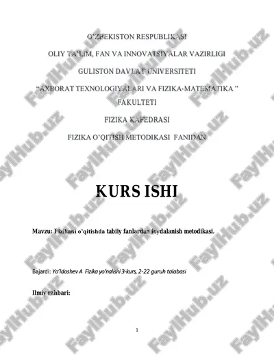 kurs ishi .fizika o'qitish metodikasi — PDF