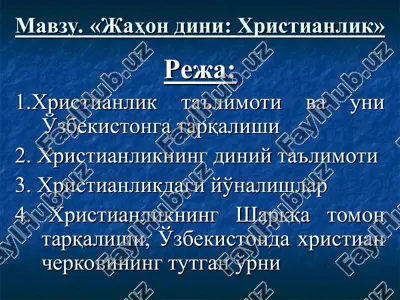 xristianlik — PPT