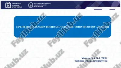 ta’lim muassasasida boshqaruvning me’yoriy-huquqiy asoslari — PPTX