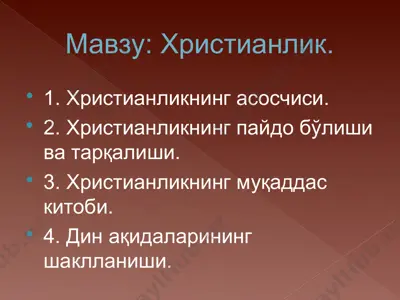 xristianlik — PPT