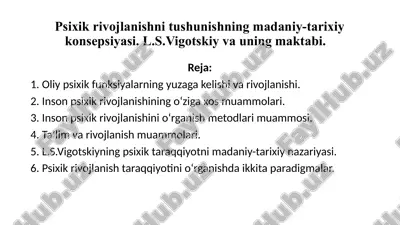 psixikrivojlanishning madaniy-tarixiy konsepsiyasi. l.s.vigotskiy va uning maktabi — PPTX
