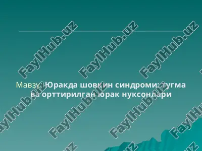 yurakda shovkin sindromi: tugma va orttirilgan yurak nuqsonlari — PPT