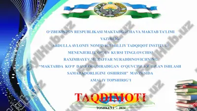 menenjerlik o‘quv kursi tanlovchisi — PPTX