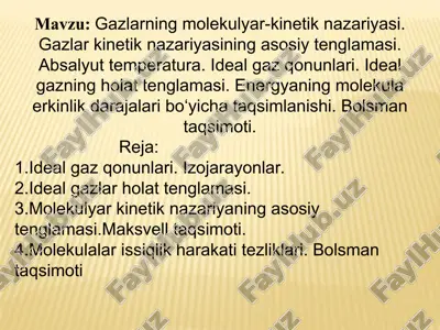 gazlarning molekulyar-kinetik nazariyasi — PPT