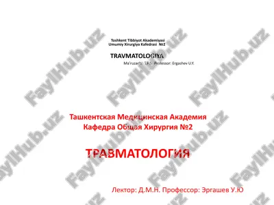 travmatologiya — PPTX