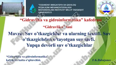 suv o'tkazgichlar va ularning tasnifi — PPTX