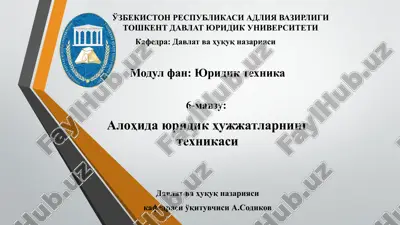 alohida yuridik hujjatlar texnikasi — PPTX