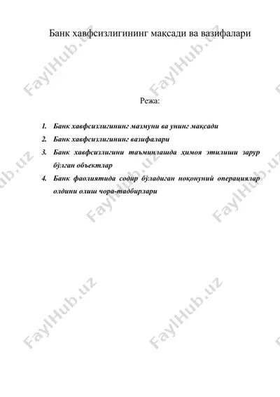 банк хавфсизлигининг мақсади ва вазифалари — DOC