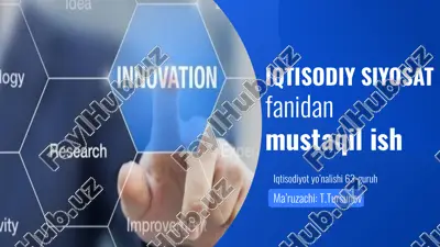innovatsiya siyosati — PPTX