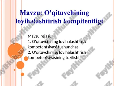 o'qituvchining loyihalashtirish kompetentsiyasi — PPTX