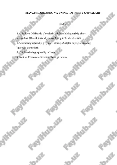 a.smit va d.rikardo g`oyalari shakllanishining tarixiy shart-sharoitlari — DOCX