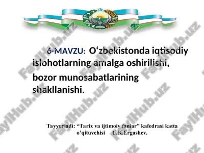 o‘zbekistonda iqtisodiy islohotlarning amalga oshirilishi, bozor munosabatlarining shakllanishi — PPT