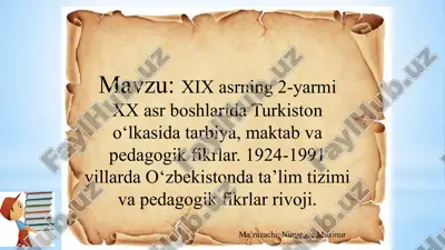 turkistono‘lka tarbiya va pedagogika — PPTX