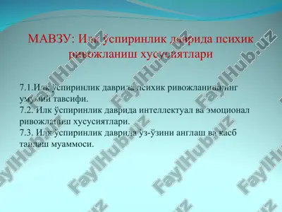 ilk o'spirinlik davrida psixik rivojlanish hususiyatlari — PPT
