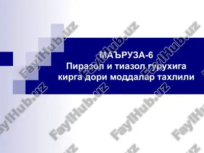 pirazol va tiazol guruxiga kirgan dori moddalar taxlili — PPT