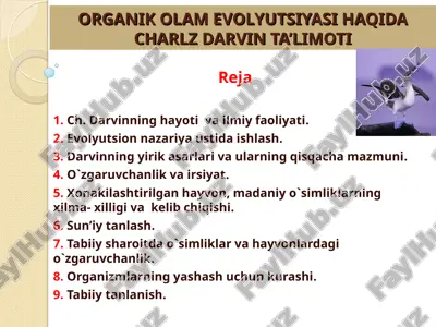 organik olam evolyutsiyasi haqida charlz darvin ta’limoti — PPT