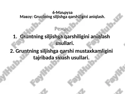 gruntningsiljishgaqarshiligi — PPTX
