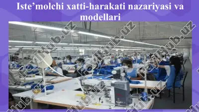 iste’molchi xatti-harakati nima? — PPTX