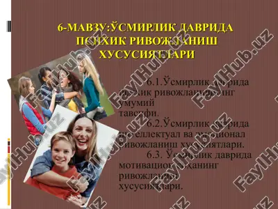 o'smirlik davrida psixik rivojlanish hususiyatlar — PPT