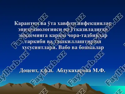 karantin va o'ta xavfli infektsiyalar epidemiologiyasi — PPT