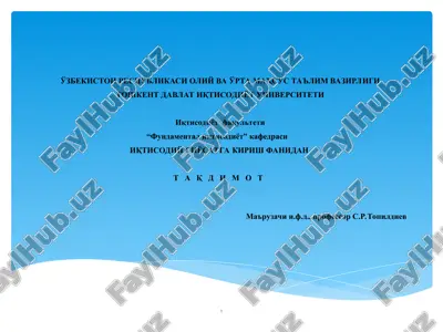 iqtisodiy siyosatga kirish fani — PPT