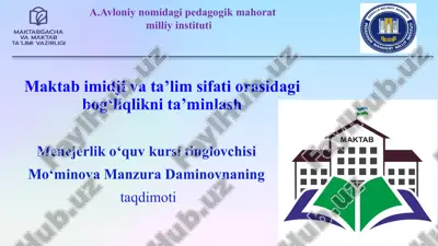 maktab imidjiva ta'lim sifatiorasidagi bog‘liqlikni ta’minlash — PPTX