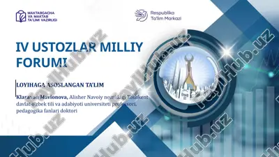 loyihaga asoslangan ta’lim iv ustozlar milliy forumi — PPTX