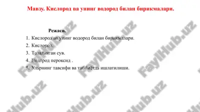 kislodor va uning vodorod bilan birikmalari — PPTX