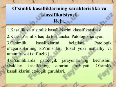o‘simlik kasalliklarining xarakteristika va klassifikatsiyasi — PPT