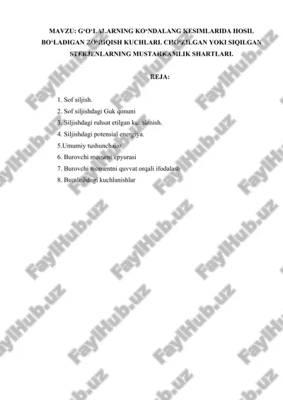 zoriqish kuchlari haqida — DOCX